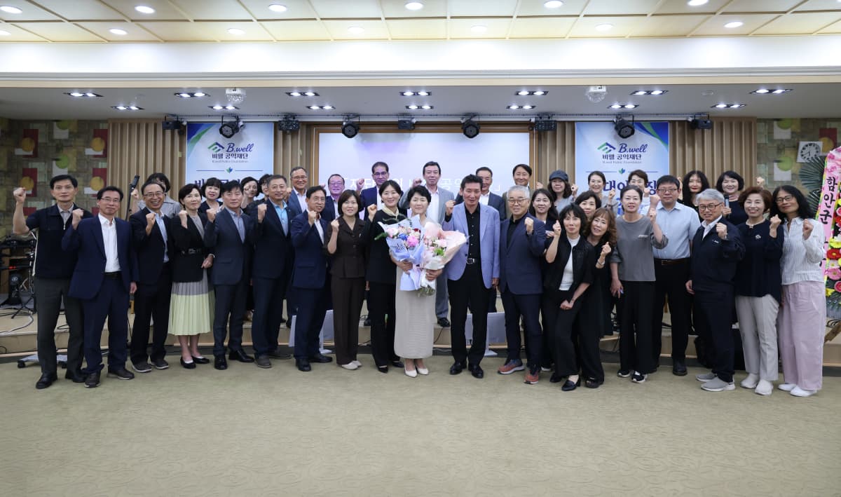 비에이치아이, 비웰 공익재단 설립