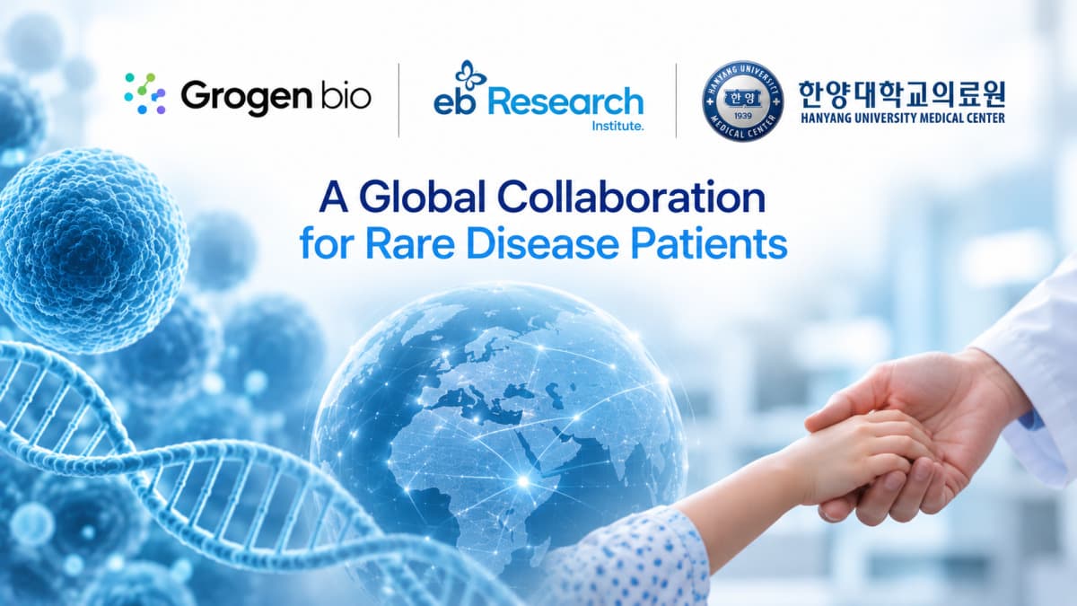그로젠바이오, 중기부 R&D 사업 선정