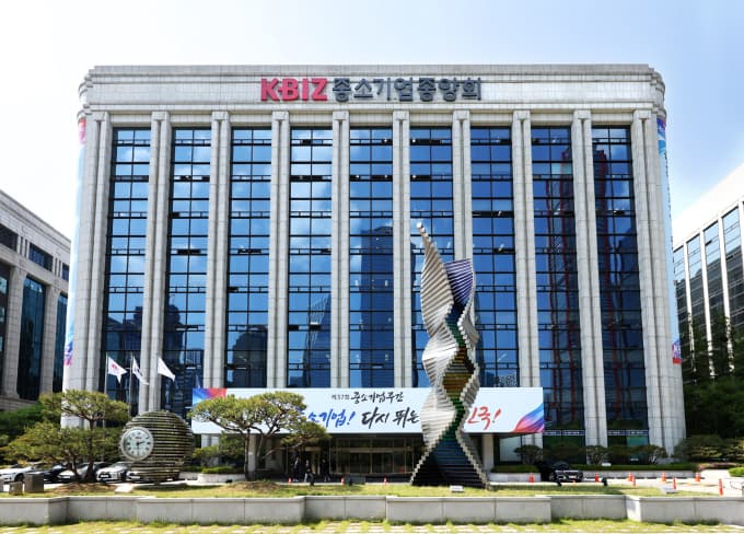 중기중앙회, 충주 항아골 스마트공장 벤치마킹