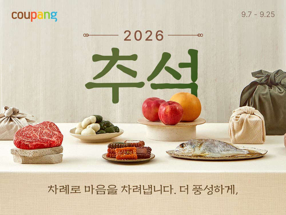 쿠팡, 4800여개 추석 상품 할인전