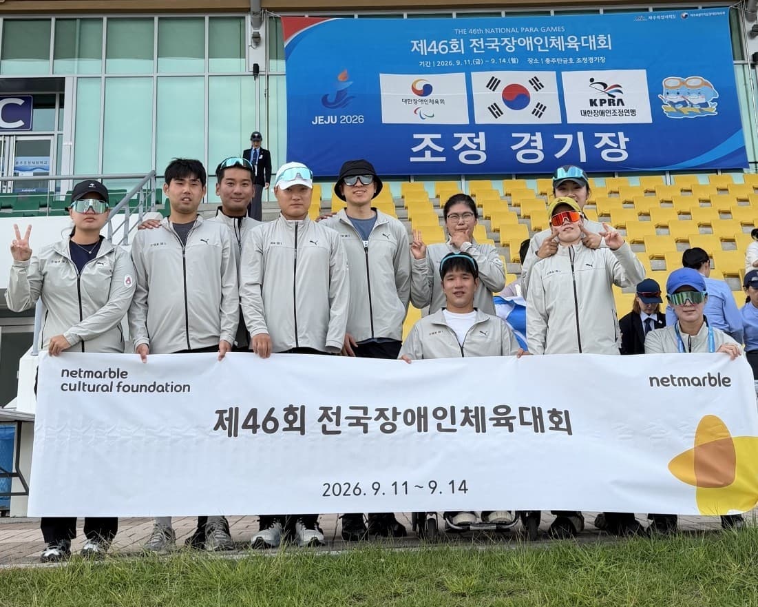 넷마블조정, 전국장애인체전 15개 메달
