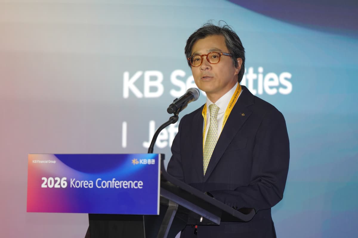 KB증권, 10주년 코리아 컨퍼런스 개최