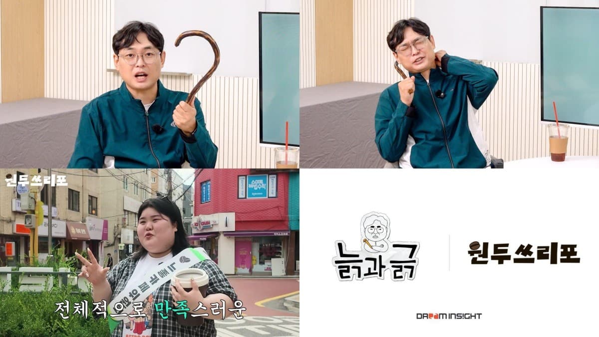 유니콘트로피, 영상 콘텐츠 2편 공개