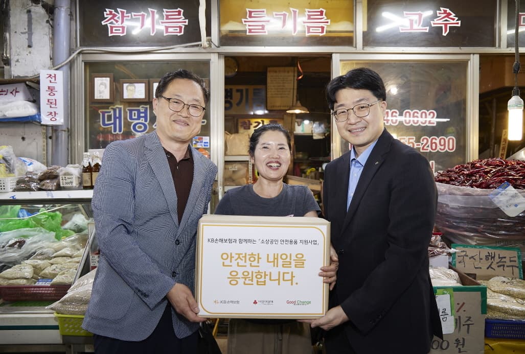 KB손보, 의정부 시장 30곳 화재 예방 지원