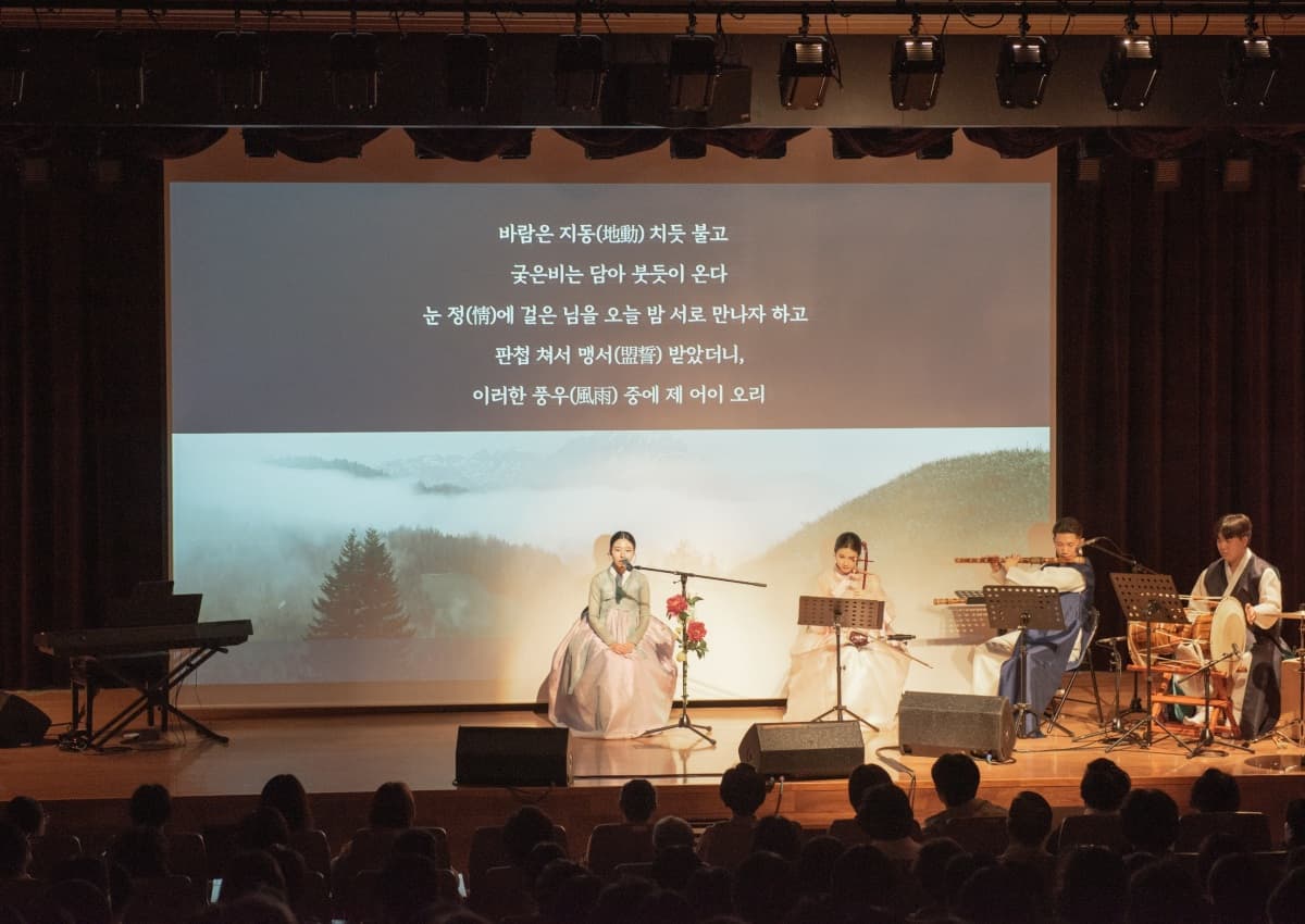 교보생명, 우수고객 350명 초청 살롱 드 교보 개최