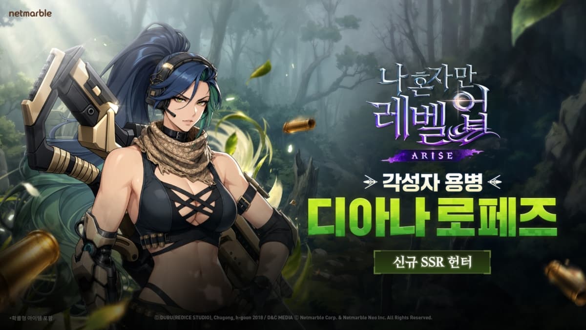 넷마블, 나혼렙에 신규 SSR 헌터 추가