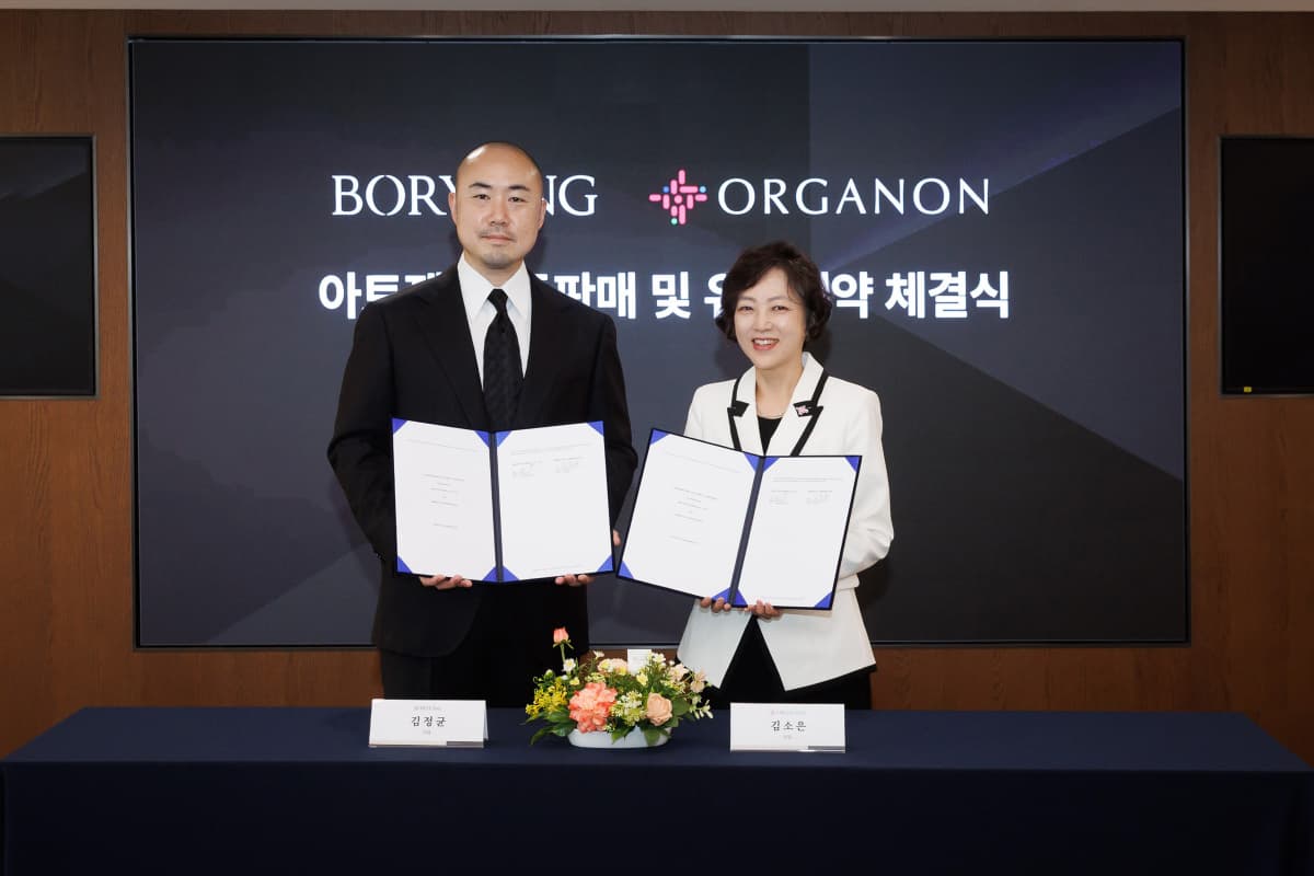 보령, 한국오가논과 아토젯 공동 영업 협약