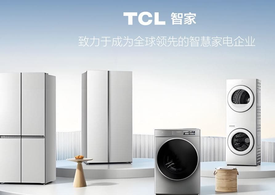TCL스마트홈, 태국 냉장고 2단계 가동