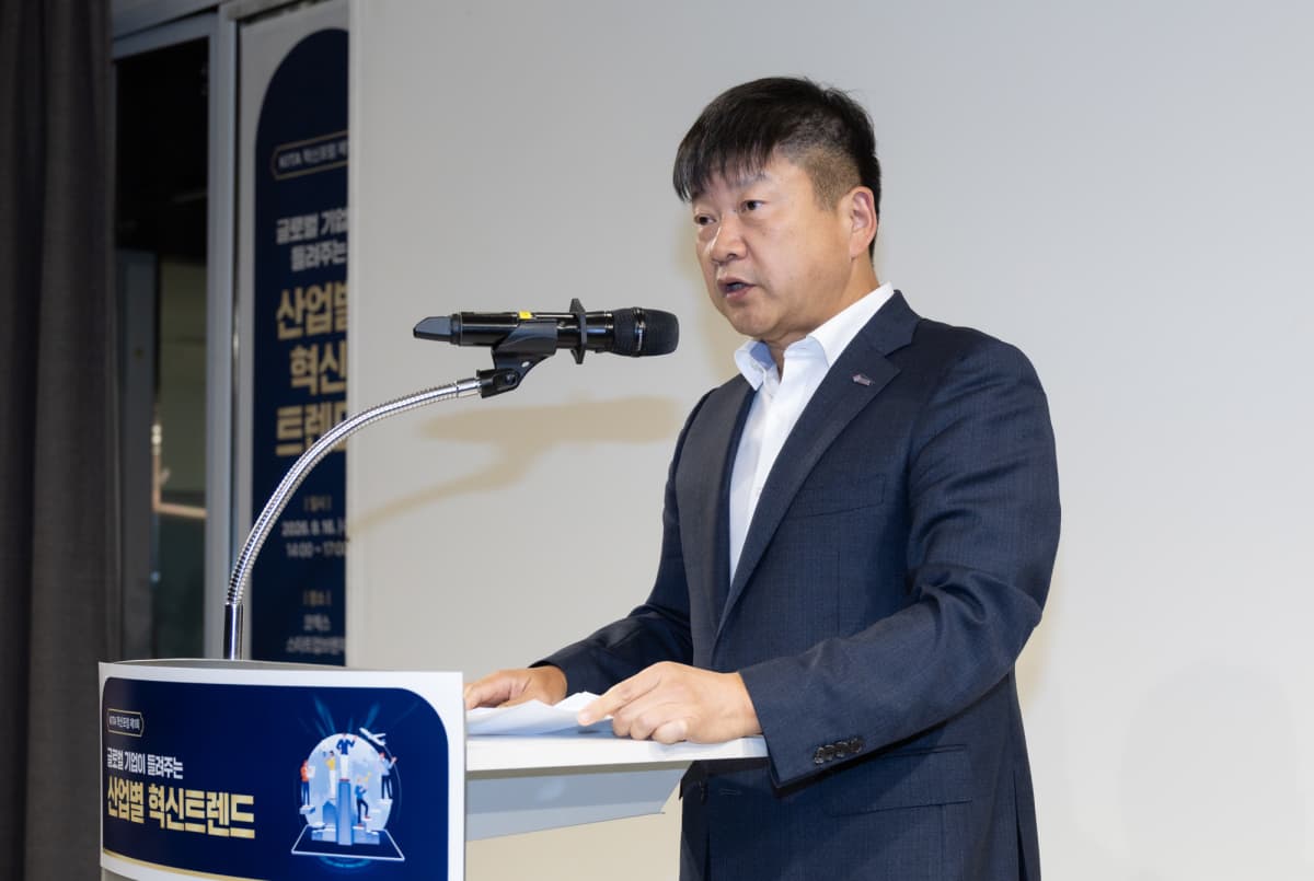 무협, AI 산업 재편과 전력 수요 확대 진단