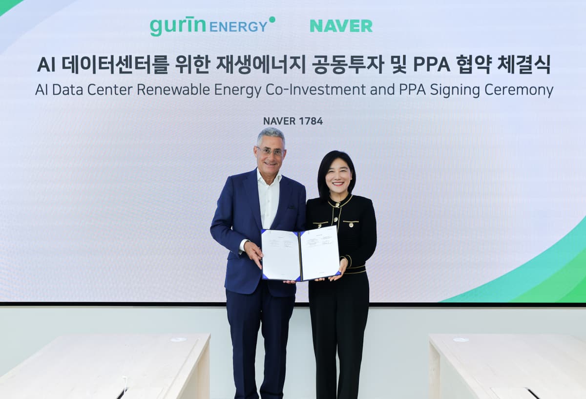 네이버, 진도 216MW 태양광 지분 투자