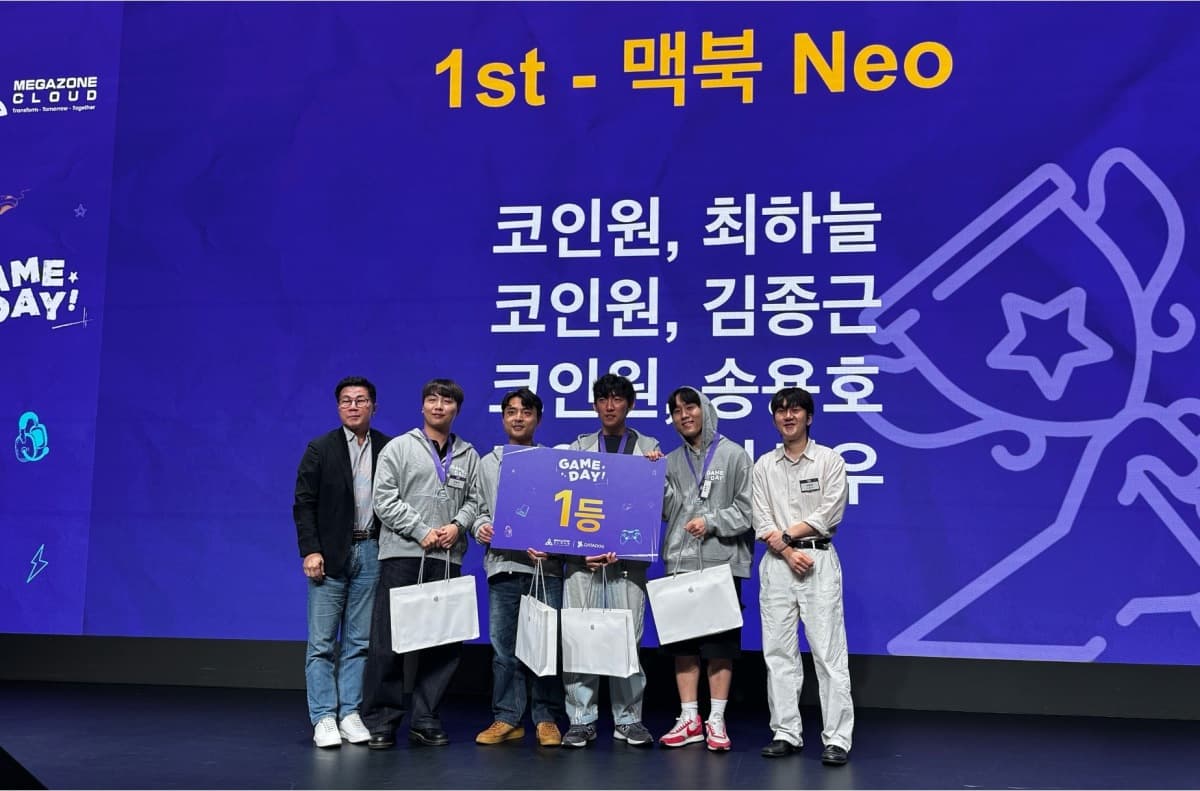 코인원, 데이터독 게임 데이 우승