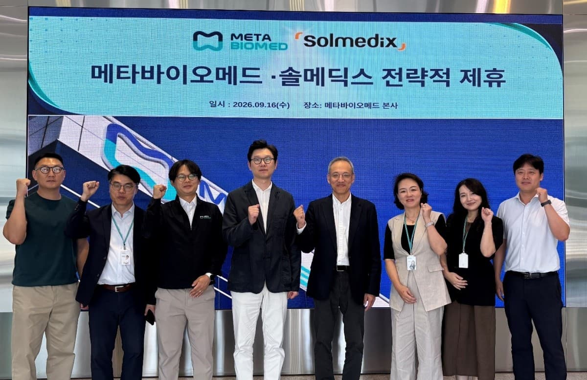 메타바이오메드, 솔메딕스와 생분해 의료기기 제휴