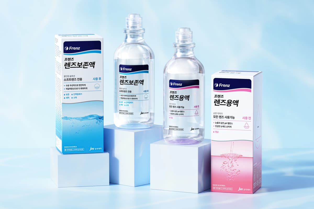 JW중외제약, 프렌즈 렌즈용액 패키지 리뉴얼