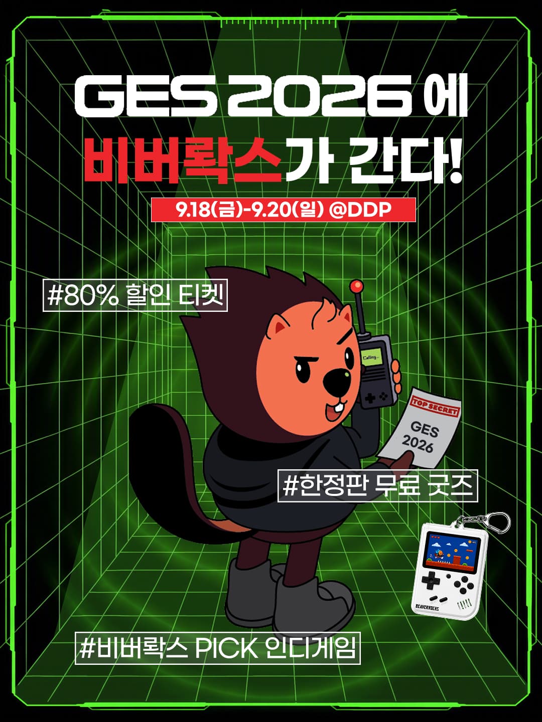 스마일게이트, GES서 비버롹스 홍보관 운영