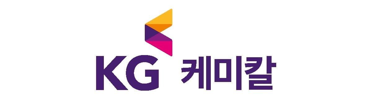 KG케미칼, 울산 탱크터미널 1단계 착공