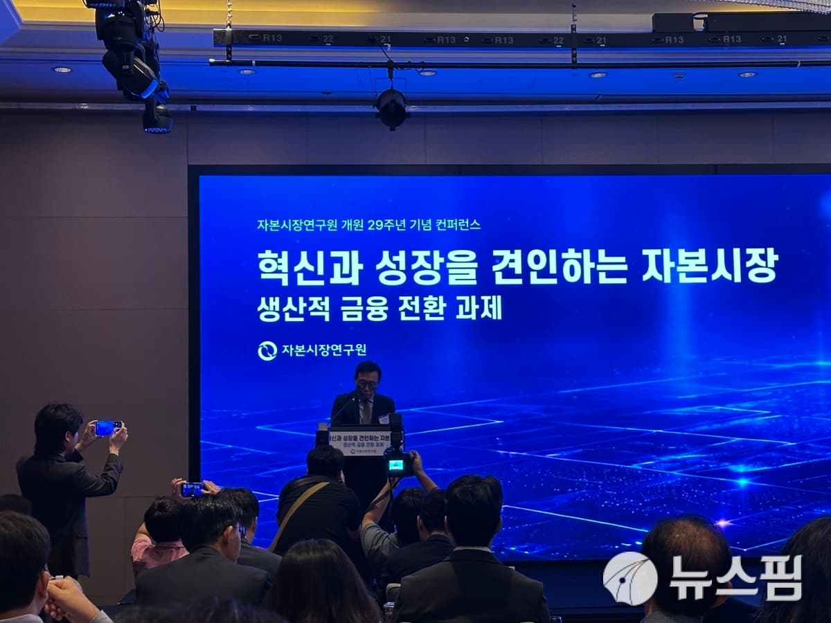 금융위, 자본시장 체질 개선 및 장기 투자 유도