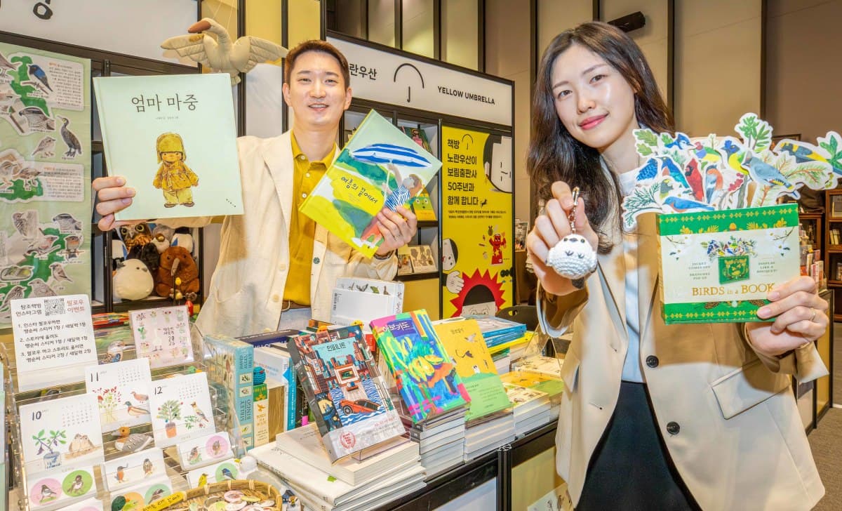 현대백화점, 판교점서 '리딩 파티 시즌3' 개최
