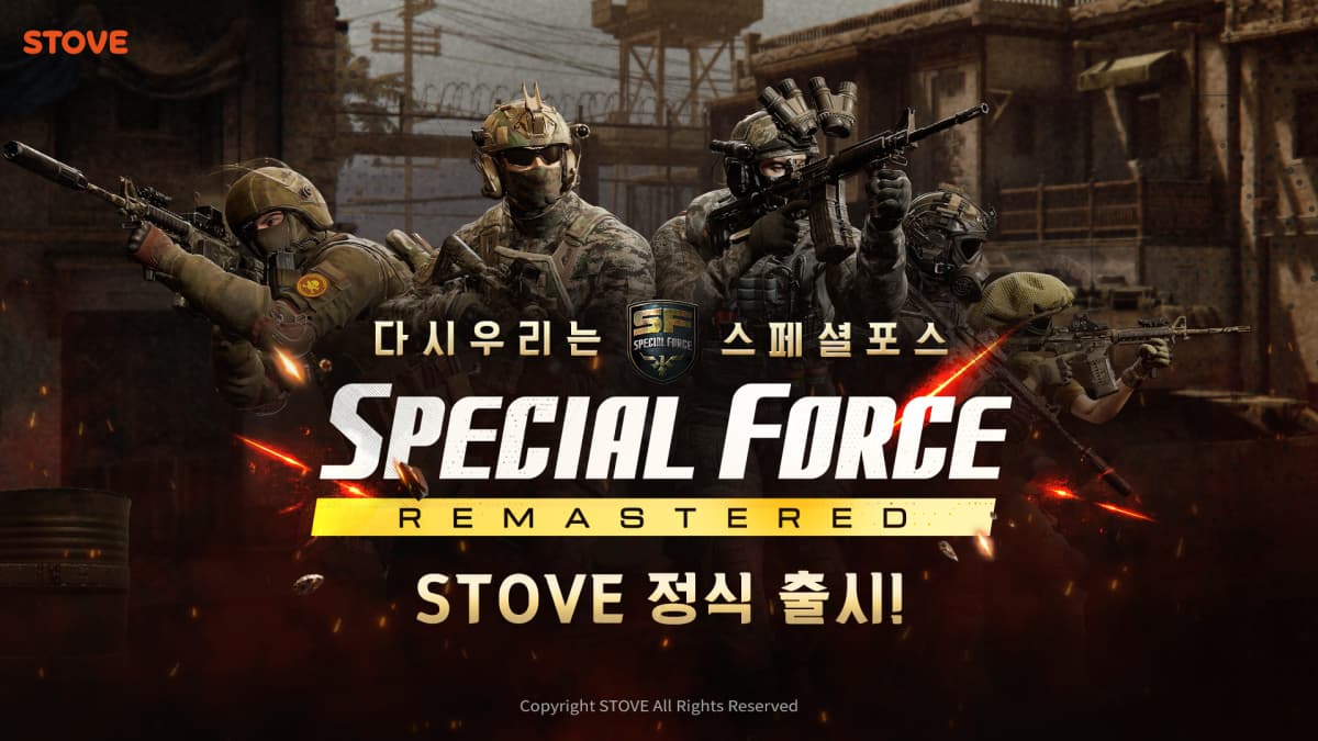 스마일게이트, 스토브서 스페셜포스 리마스터 출시