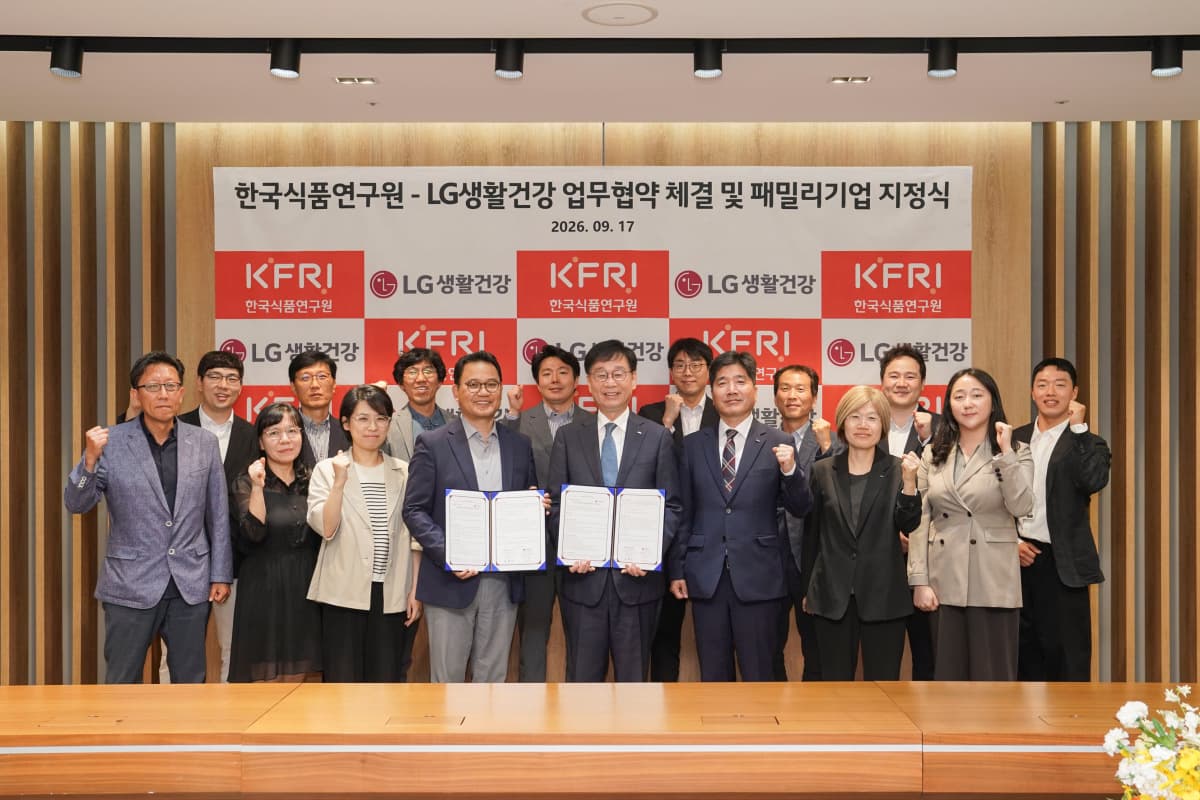 LG생활건강, 식품연과 고부가 건기식 개발 협력