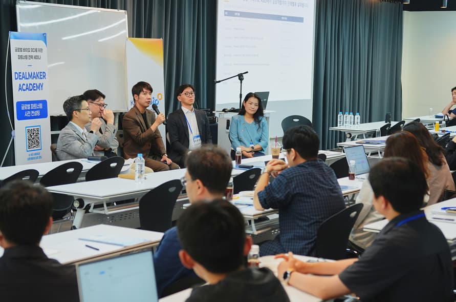 한국바이오협회, 딜메이커 아카데미 개최