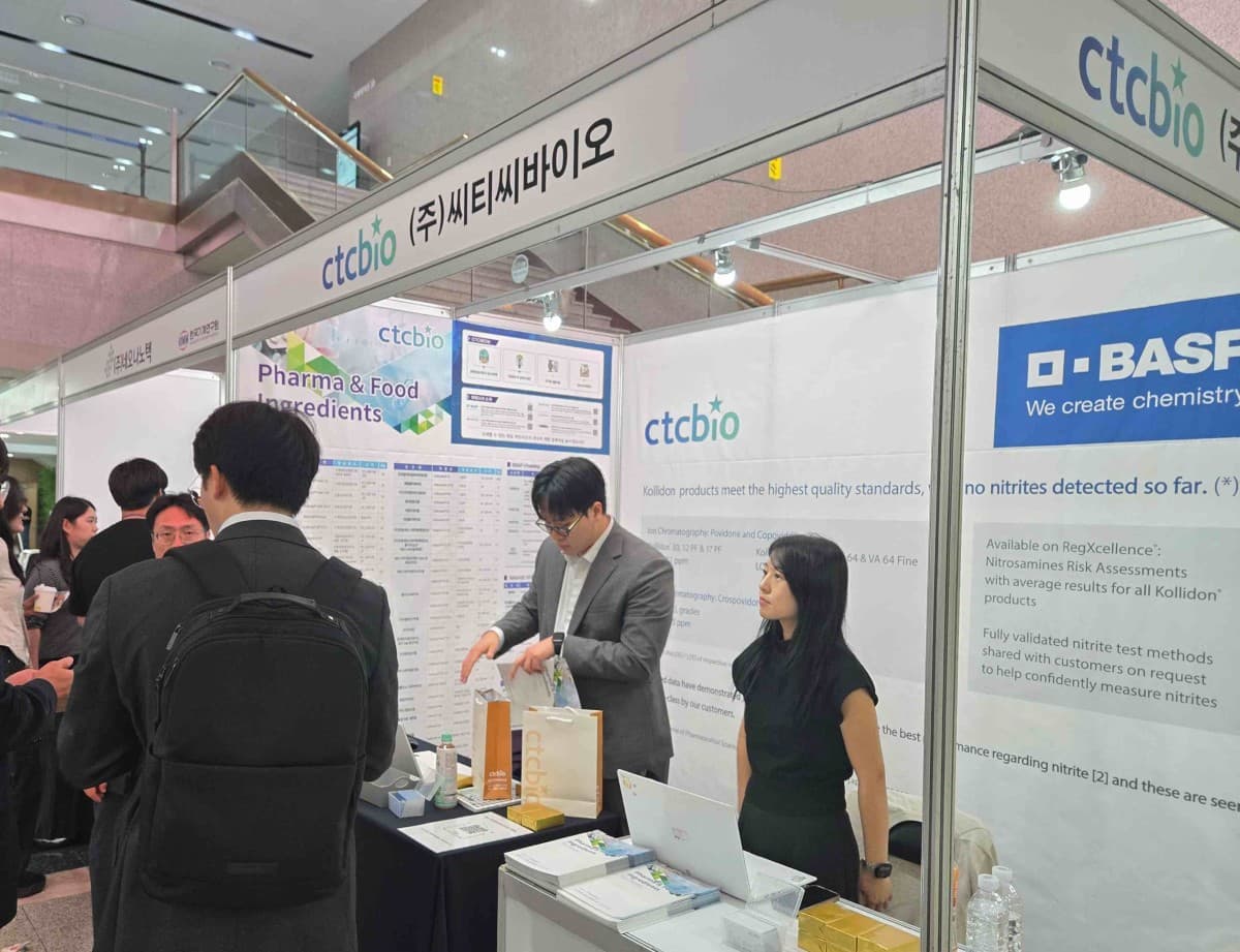 씨티씨바이오, 제제기술워크숍서 BASF 제품군 소개