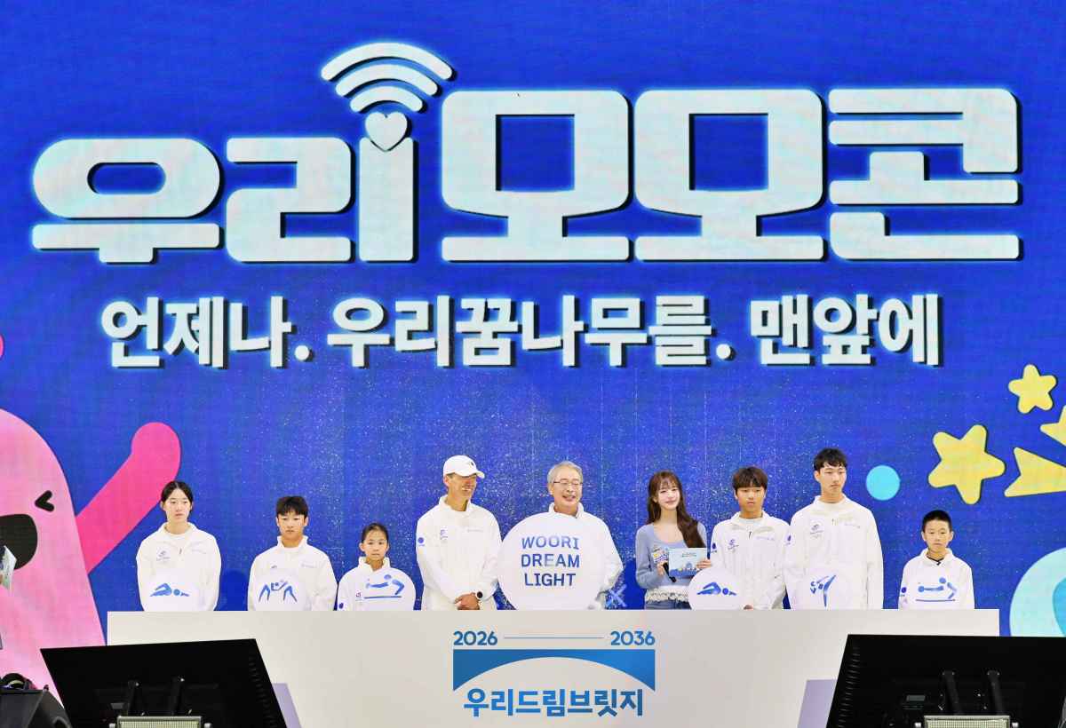 우리금융, 10년간 30억 투입 스포츠 유망주 지원
