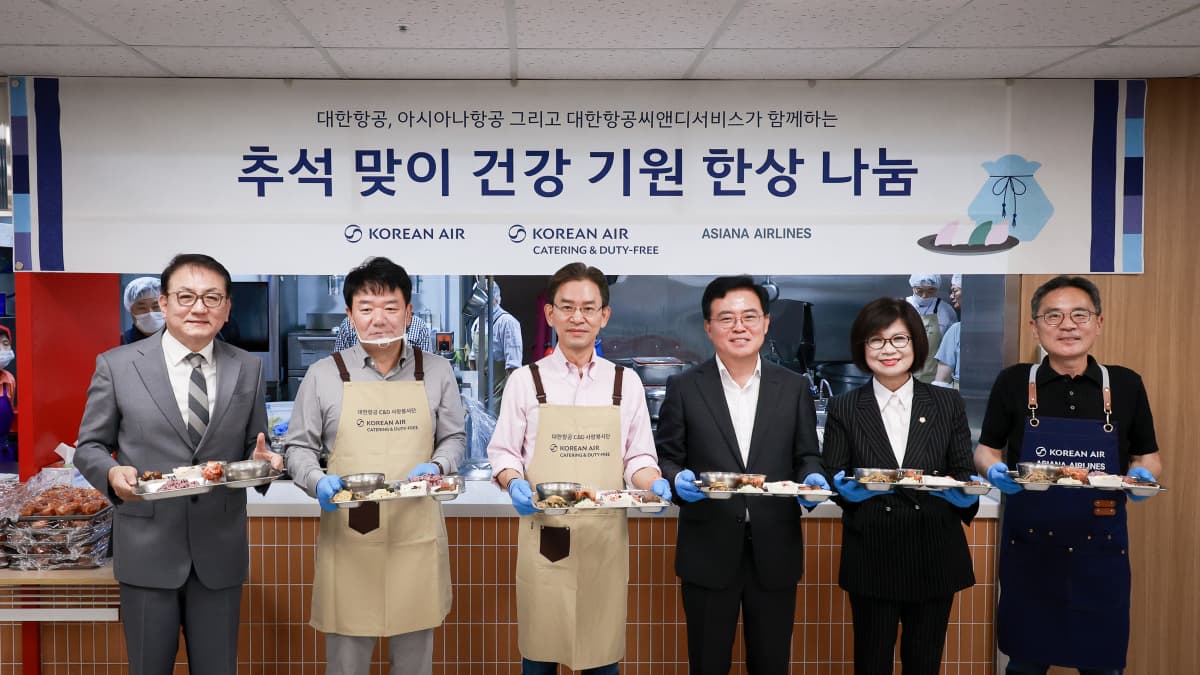 대한항공·아시아나, 추석 배식 및 환경정화 봉사