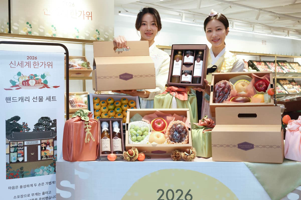 신세계백화점, 소포장 '이지픽업' 추석 선물 판매