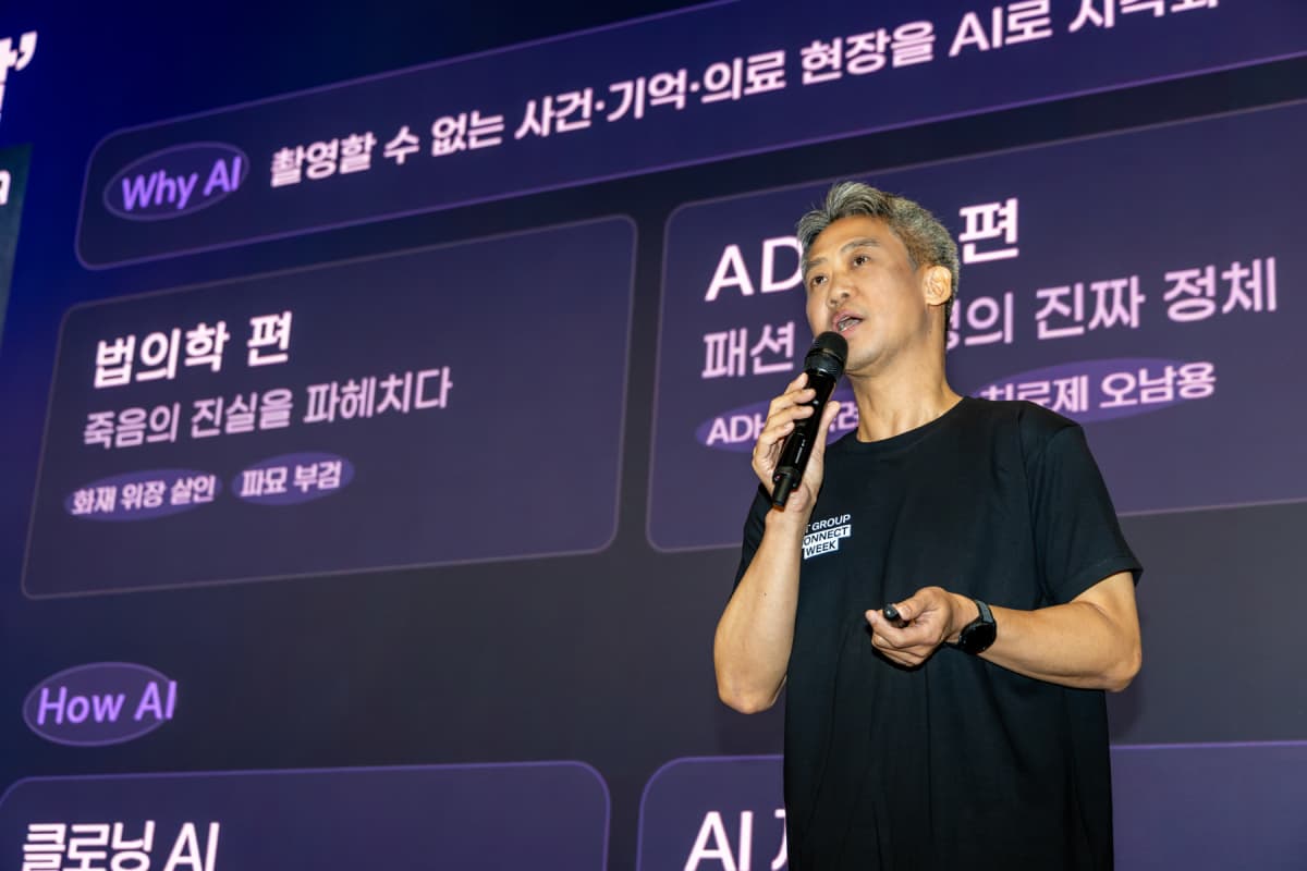 KT그룹, 금융·미디어로 AX 적용 확대