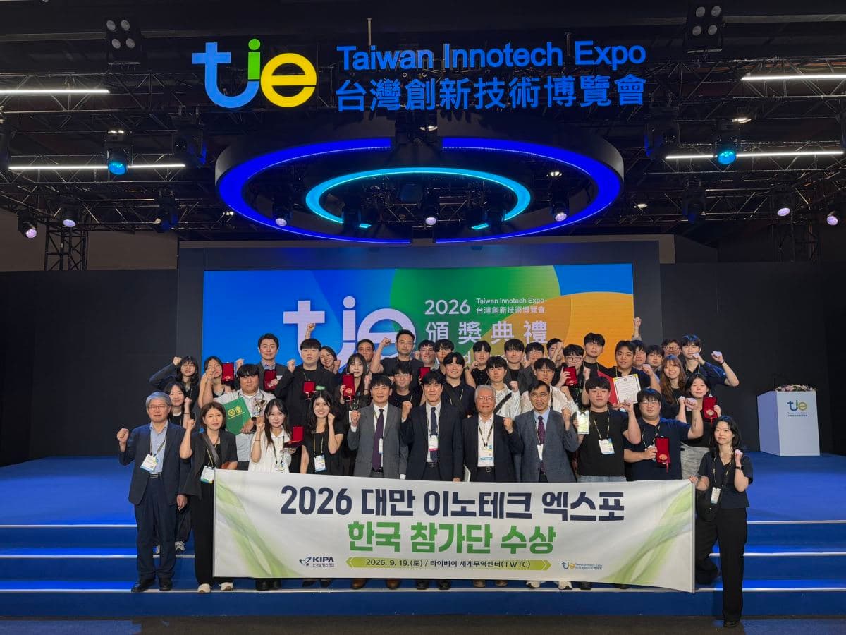 동서발전, 대만 국제발명전시회서 4개 수상