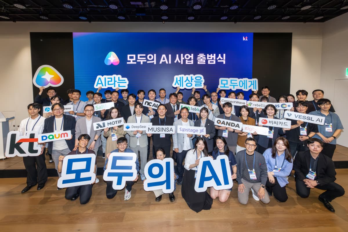 KT, 16개사와 '모두의 AI' 베타 10월 출시