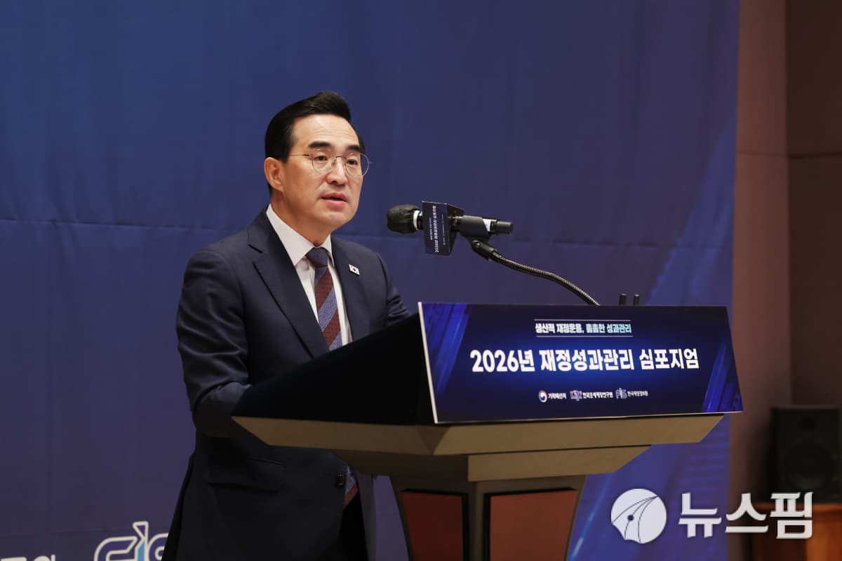 박홍근, 적극재정으로 V자형 경제 회복 추진