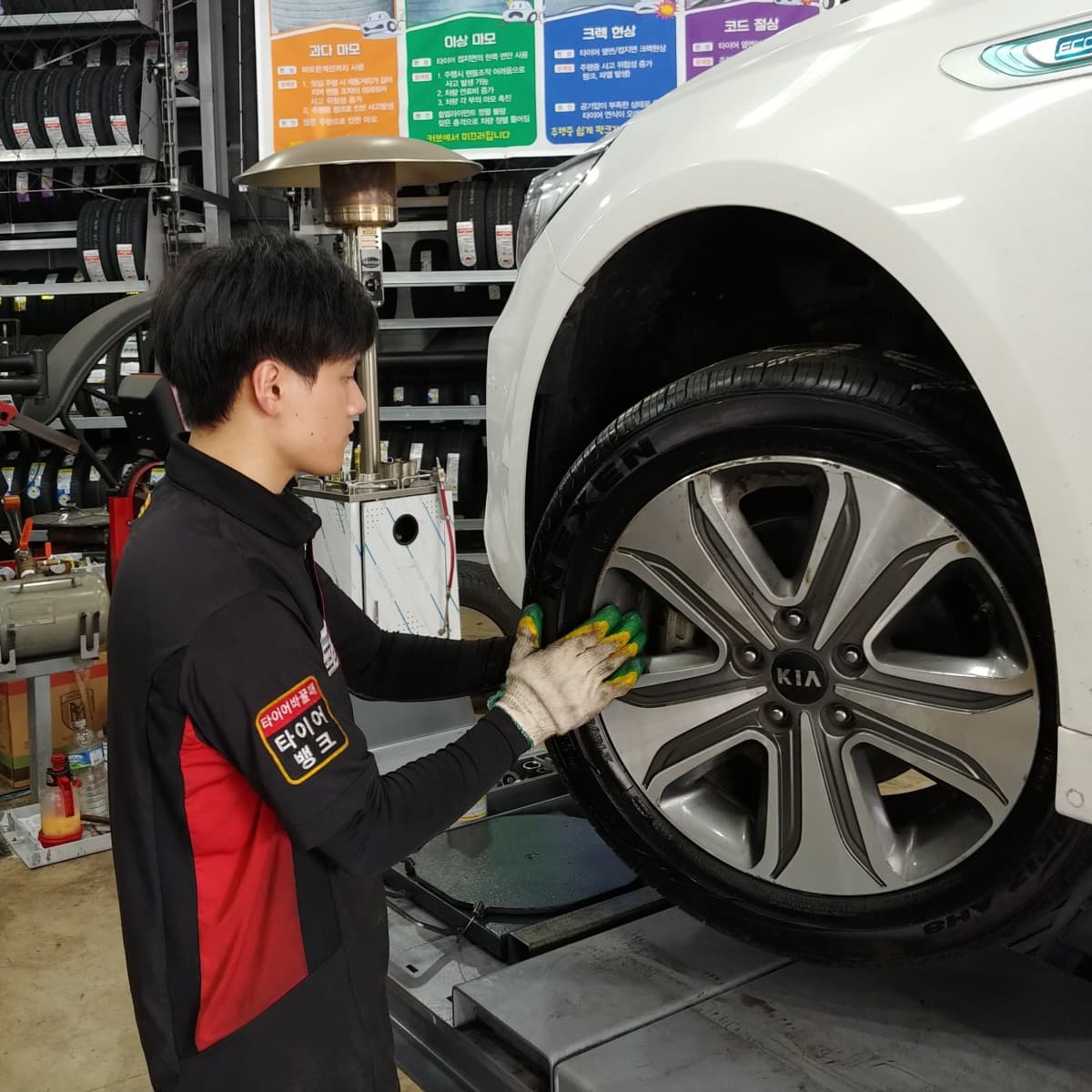 타이어뱅크, 추석 전 전국 매장서 무상점검 실시