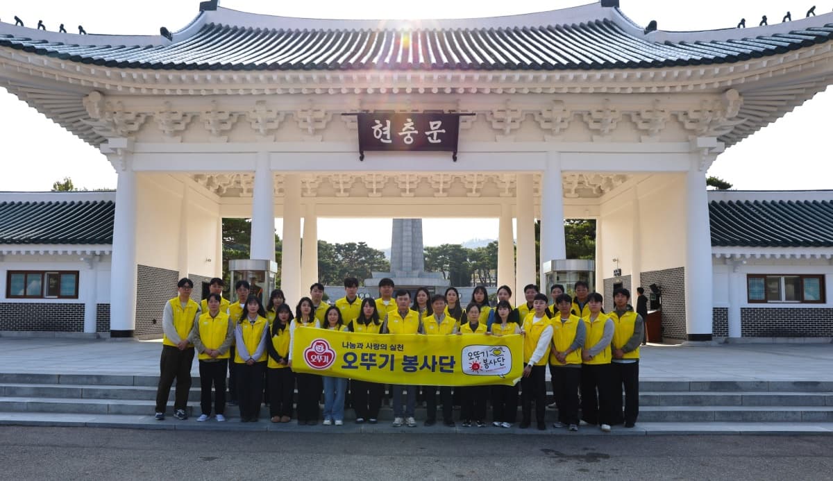 오뚜기, 6·25 참전유공자에 간편식 15만 개 후원