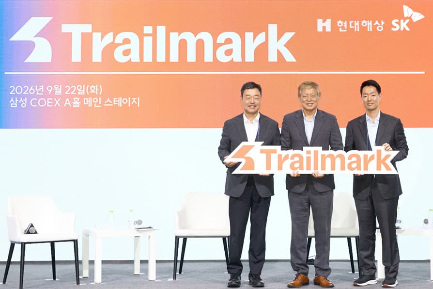 현대해상, SK와 청년 채용 연계 '트레일마크' 공개