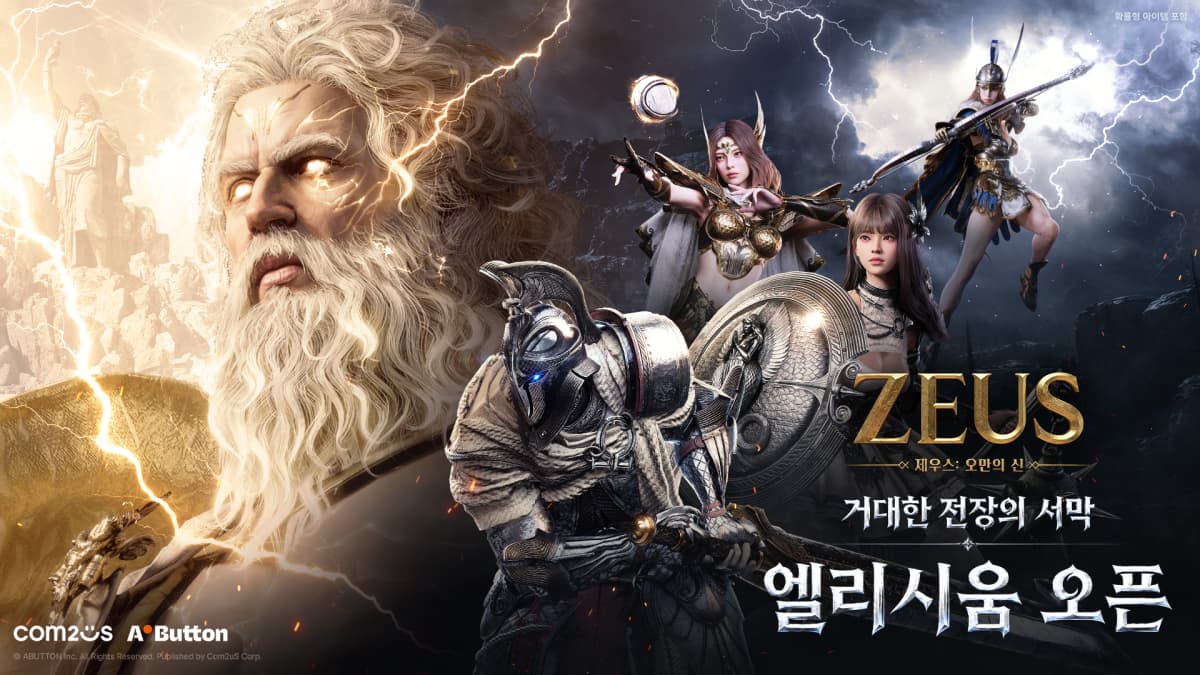 컴투스 '제우스: 오만의 신', 추석 업데이트로 점성술 추가