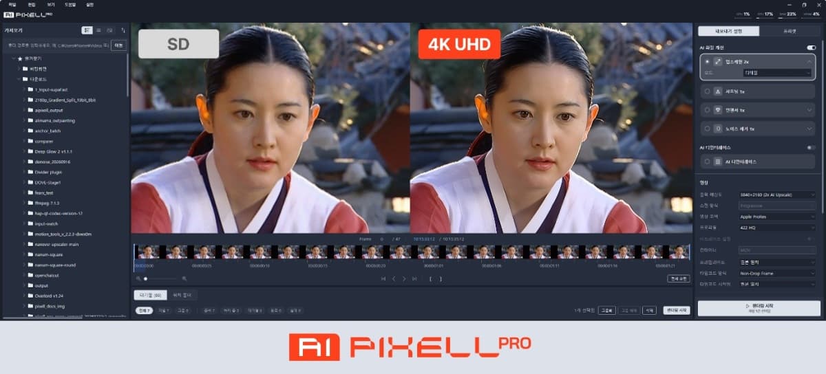 포바이포, 웨이브 뉴클래식 3년 연속 참여