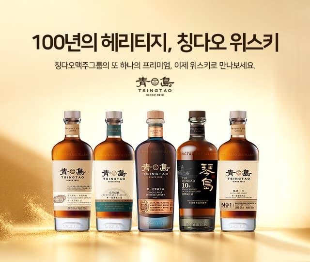 칭다오 위스키, 롯데면세점 단독 입점