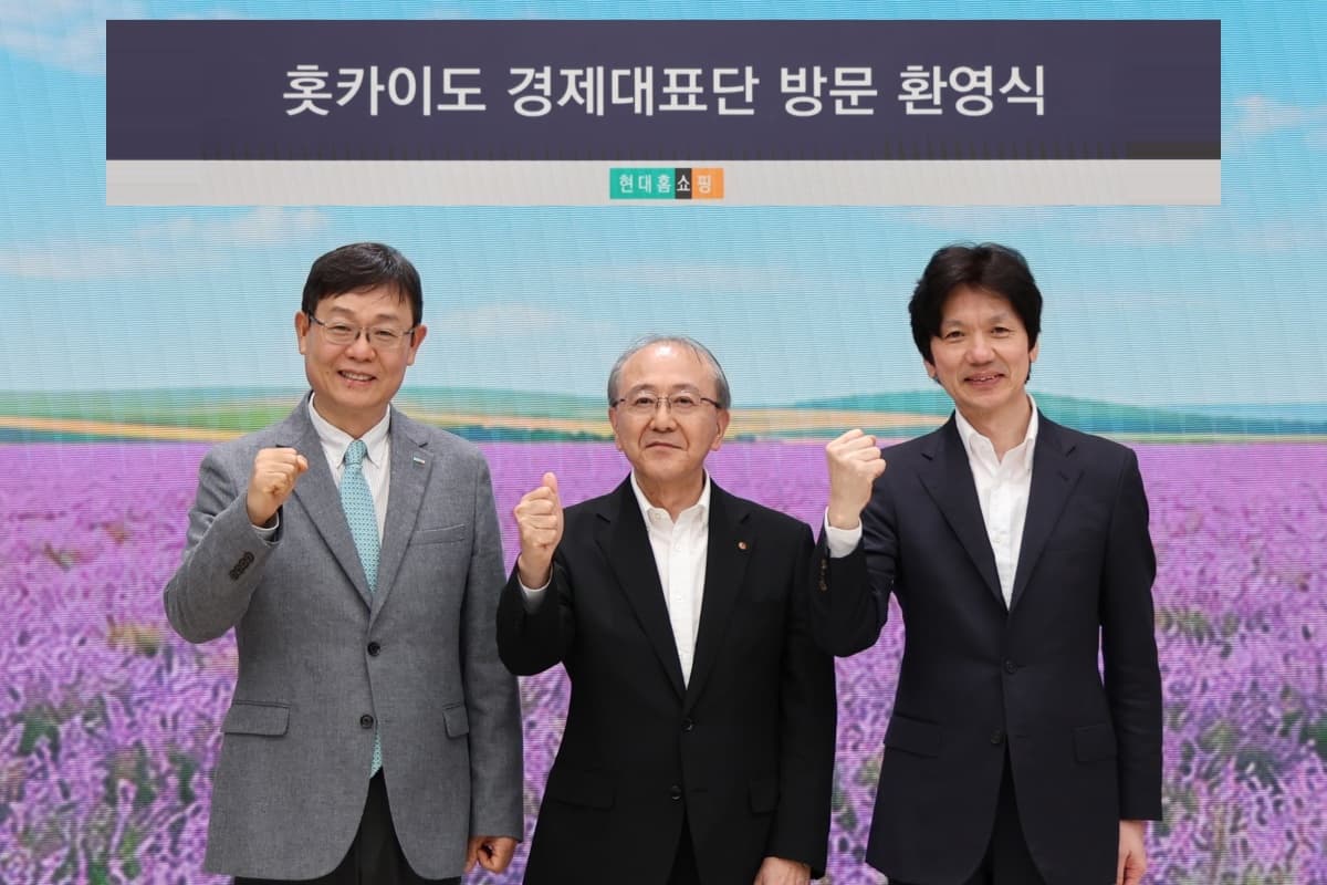 현대홈쇼핑, 홋카이도와 특산품 판매 협력 추진