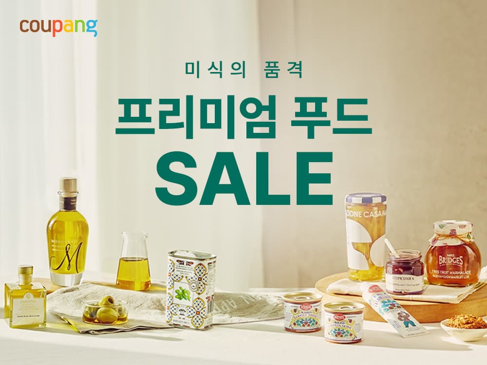 쿠팡, 10월 4일까지 프리미엄 푸드 기획전 진행