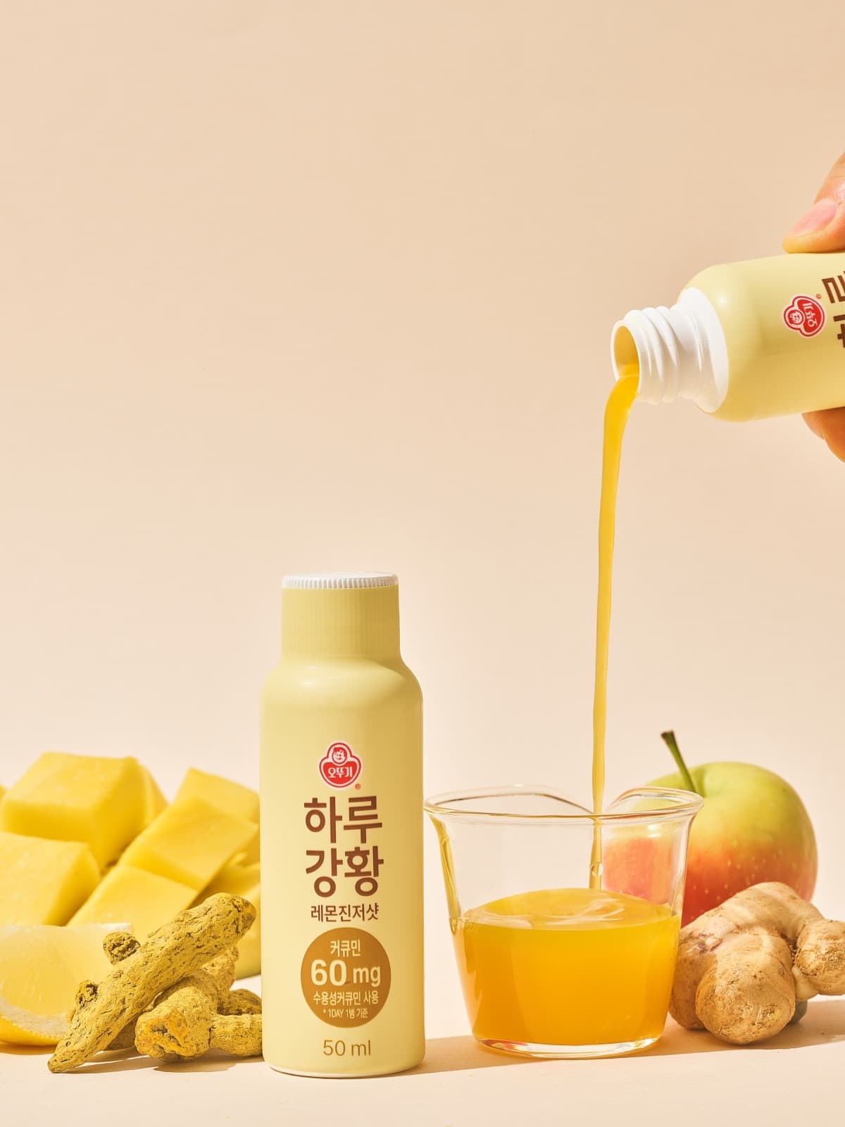 오뚜기, 하루강황 레몬진저샷 출시