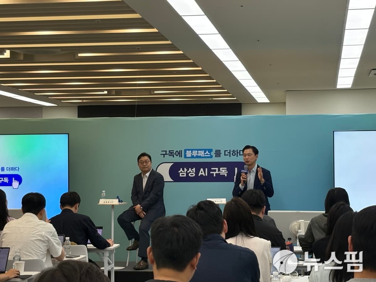 삼성전자, '삼성 AI 구독'으로 B2B·생애주기별 서비스 확대