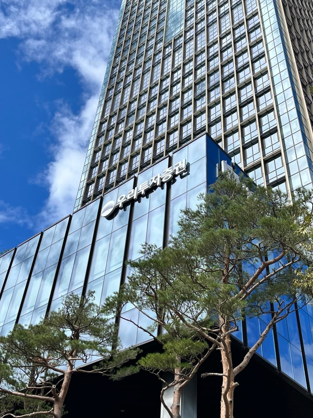 우리투자증권, 2027 세법 개정 대비 절세 웨비나 개최