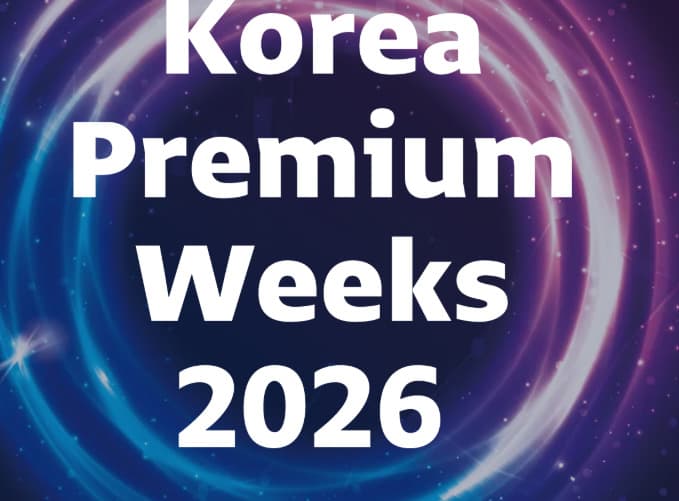 코리아 프리미엄 위크 개막, 코스닥 IR 집중