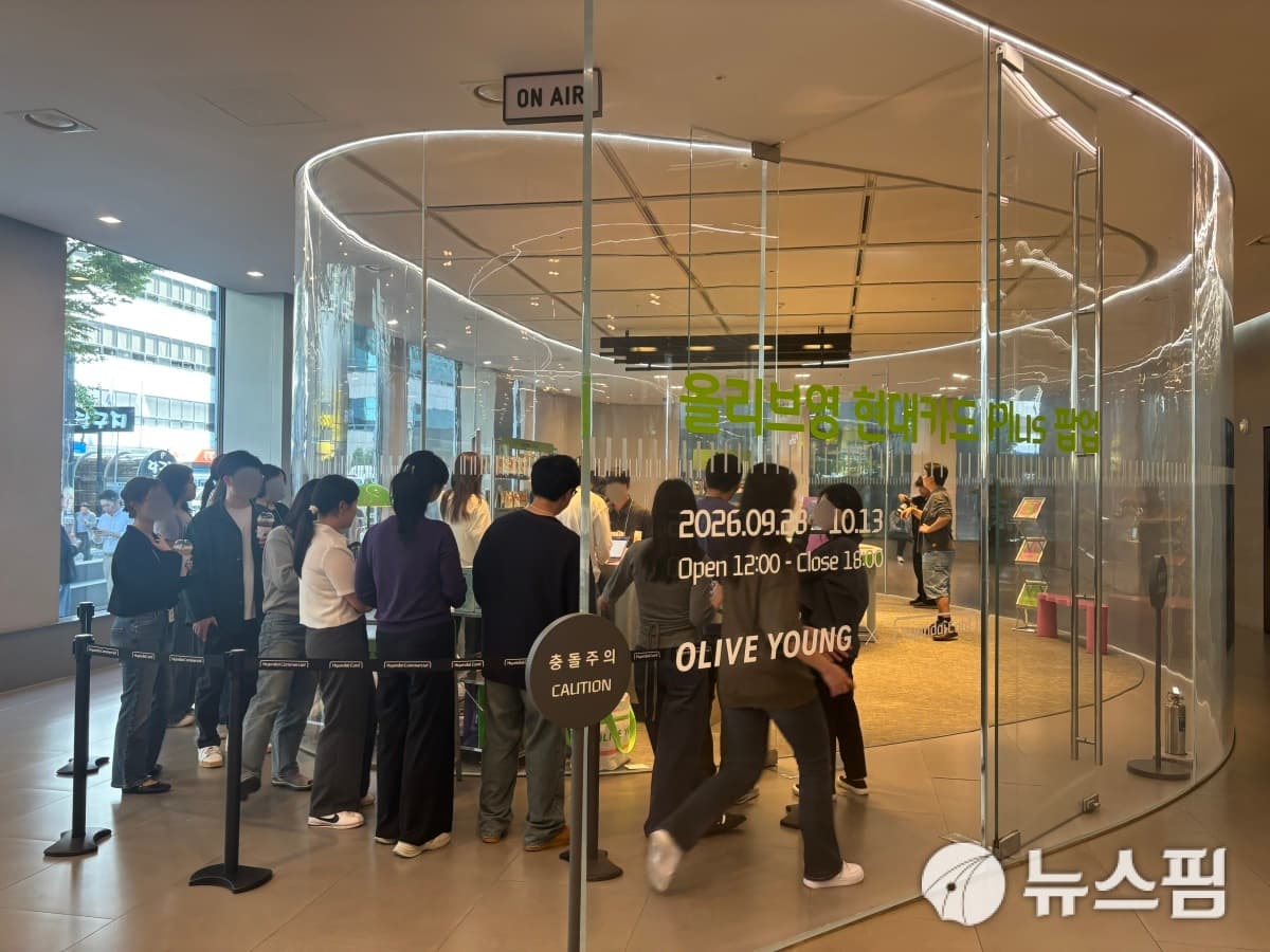 올리브영 현대카드, 출시 한 달 발급량 5배 증가