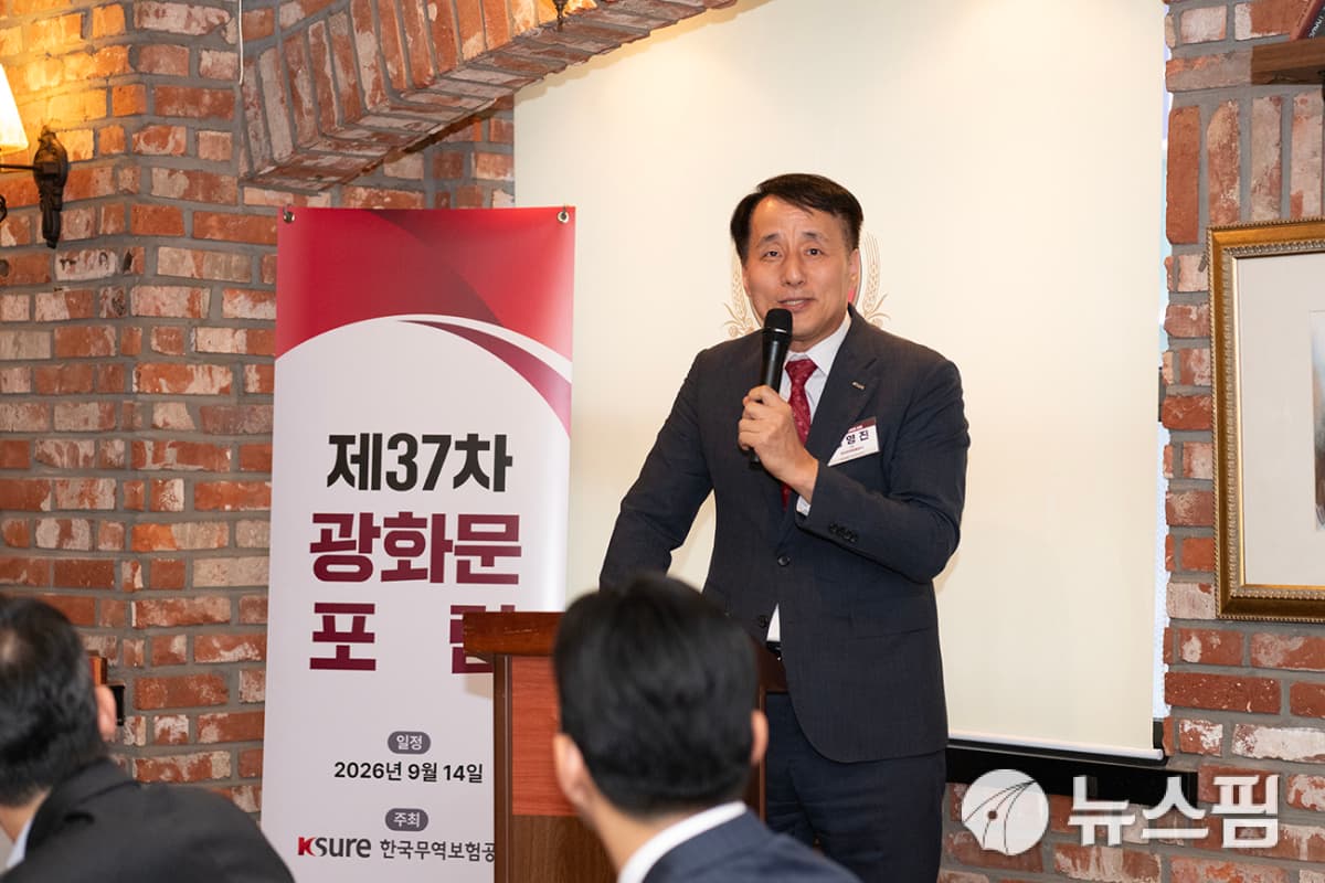 무보, 해외수주 금융 지원 확대
