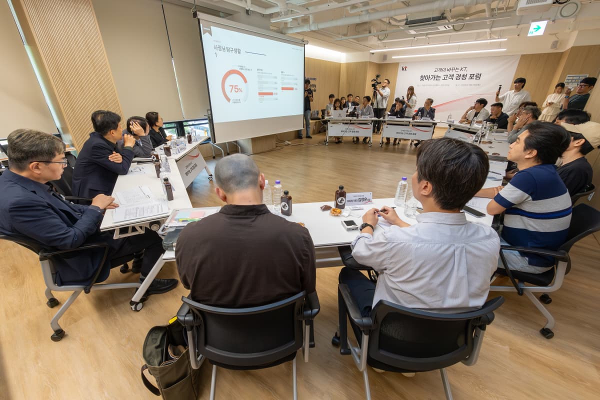 KT, 고객경청포럼 소상공인까지 확대