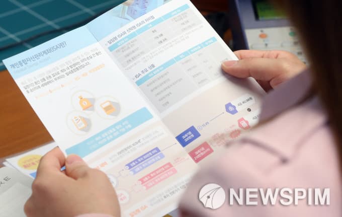 ISA 가입자 1005만 돌파, 성인 4명 중 1명 보유