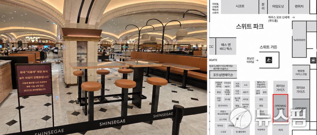 치폴레 2호점, 10월 신세계 강남점 개점