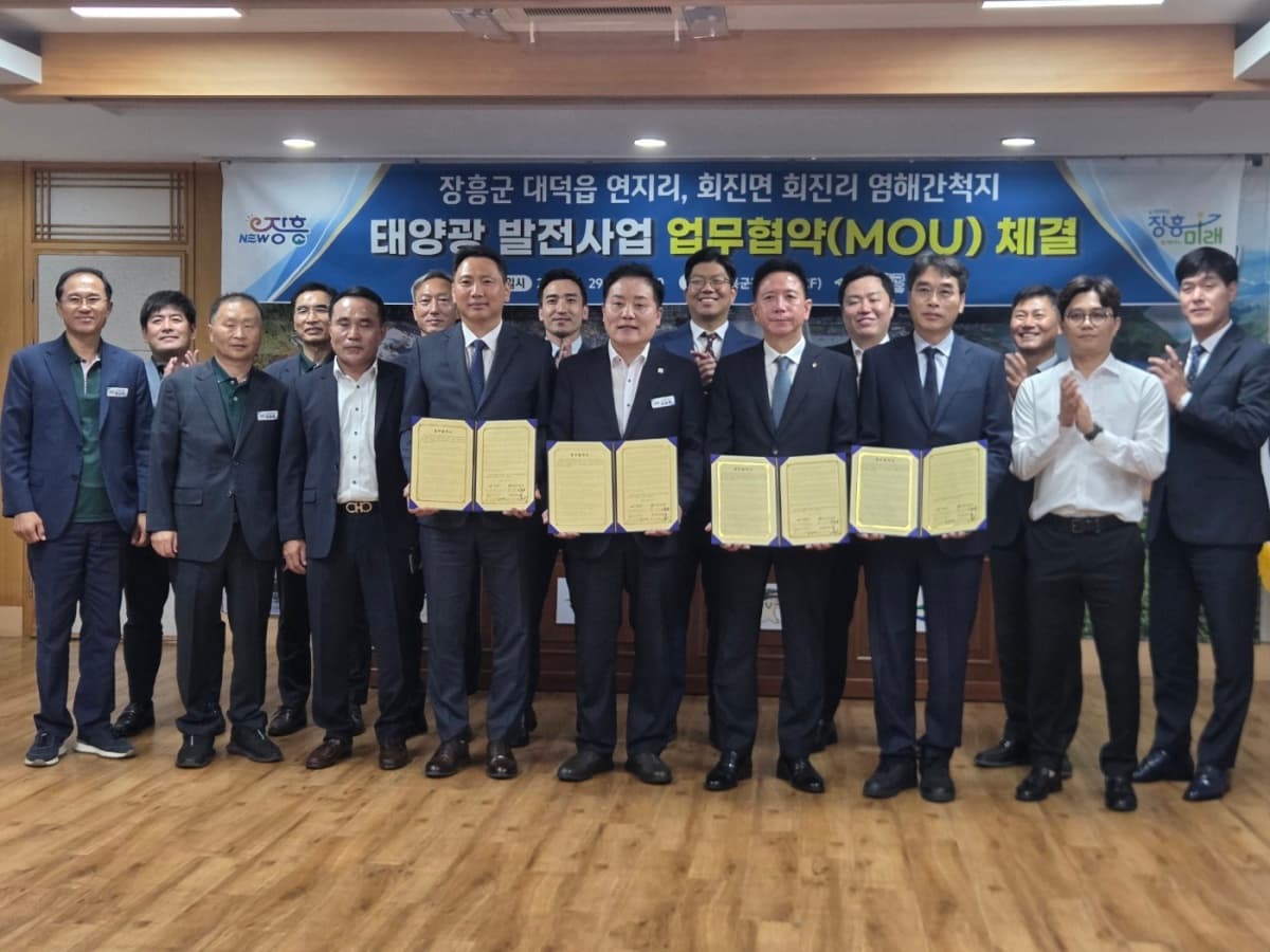 에스디엔, 장흥 200MW 태양광 EPC 수주
